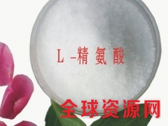 L-精氨酸价格 L-精氨酸用途 L-精氨酸用量图2