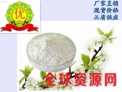 L―半胱氨酸盐酸盐无水物生产厂家图3
