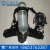 RHZKF12/30正压式空气呼吸器,天盾空气呼吸器价格
