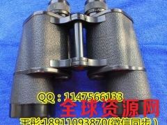 63式15*50军用望远镜图2