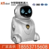 供应小勇Y50B智能机器人价格，小勇智能机器人直销现货