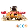 ZXMG-900驾驶型抹光机  混凝土抹平机  卓信生产销售