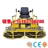 ZXZM-200驾驶型抹光机  混凝土抹平机 卓信销售