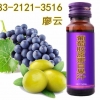 雪莲弹性蛋白饮加工贴牌ODM