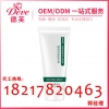 脱毛膏oem代加工生产