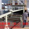 EVA片材生产线_EVA片材生产线厂家_EVA片材生产线设备