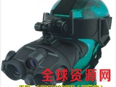 双筒头盔式25025夜视仪图2