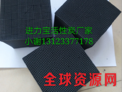 山东活性炭厂家批发（进力宝品牌）图2