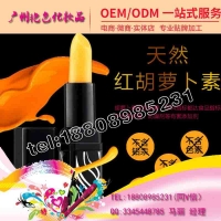 生物公司委托红樱桃健康唇膏ODM/OEM