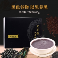 谷物养发黑芝麻代餐粉代加工ODM