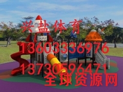 广场儿童滑梯生产厂家兴盐图1