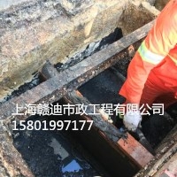 改造化粪池松江新桥镇因为专业所以优质15801997177
