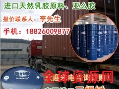 长沙鞋用胶粘剂，长沙鞋用天然乳胶，长沙鞋厂胶粘剂，箱包胶粘剂图2