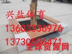 公园休闲椅专业厂家兴盐图1