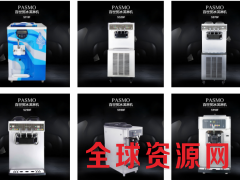成都百世贸冰淇淋机怎么样图3
