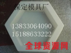 保定六角护坡模具厂家图1