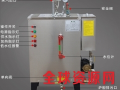 旭恩酿酒设备电蒸汽发生器 不锈钢蒸汽发生器免检锅炉商用立式图3