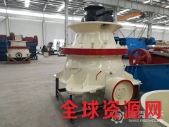 二手GP11单缸液压圆锥破碎机出售图1