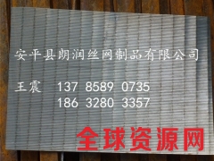 洗煤条缝筛图3