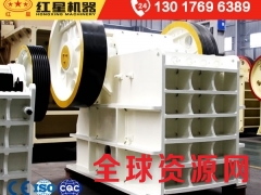 红星鄂式石头破碎机品质优良,成行业追捧之星!图2
