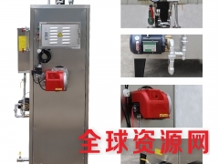 燃气蒸汽锅炉自动补水蒸汽发生器食品模具清洗设备图2