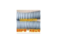 阻燃布帆布缝制防护罩图1