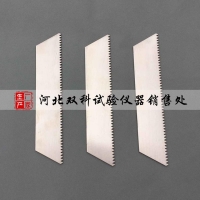 防水卷材梳齿刮刀