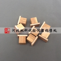 9、建筑密封材料隔高垫块