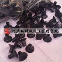 研磨机皮碗 研磨机吸盘