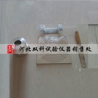 乳化沥青稠度试验仪