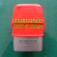 ZH45，30,60化学氧自救器，60分钟隔绝式自救器