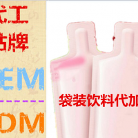 上海袋装ODM加工厂 袋装果蔬酵素加工