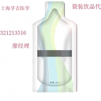 包工包料30ml自立袋酵素口服饮品ODM 微商