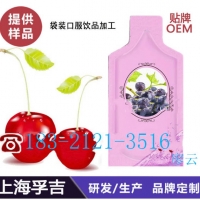 30ml袋装葡萄复合果汁饮料贴牌代工厂oem