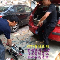 苏州高新区污水雨水管道CCTV检测服务点