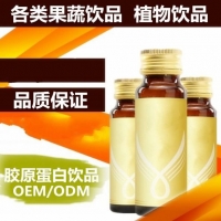上海袋装饮品ODM贴牌代工厂 袋装果蔬酵素加工 微商