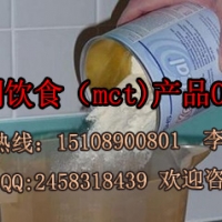 生酮饮食(mct)产品ODM贴牌加工