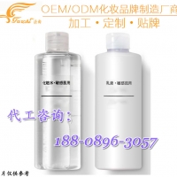 去激素抗敏感爽肤水代加工生产