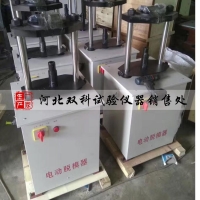 电动脱模器