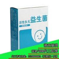 益生菌压片糖果贴牌