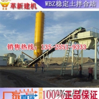 布拖县_高速商砼拌合站价格
