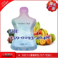 电商品牌酵素果汁饮料OEM，多肽酵素袋装口服液贴牌生产企业