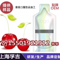 小分析鱼胶原蛋白口服饮品贴牌ODM