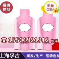 一站式自立袋针叶樱桃酵素口服饮品OEM/ODM代工厂