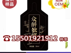 植物产品加工  微商藤茶/玉米肽/姜黄素植物饮料生产厂家图1