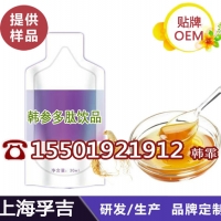 30ml自立袋黑莓酵素口服饮品加工/ODM