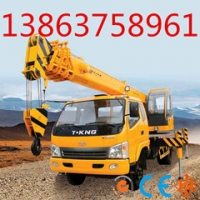 8t/10t小型汽车吊车,福田汽车吊车