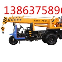 可以上牌汽车吊车|三轮吊车