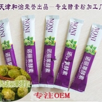 复合果味诺丽果酵素粉OEM贴牌代工厂家