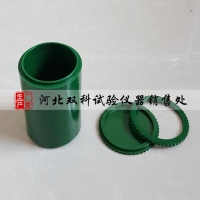 50*100mm混凝土电通量试模
